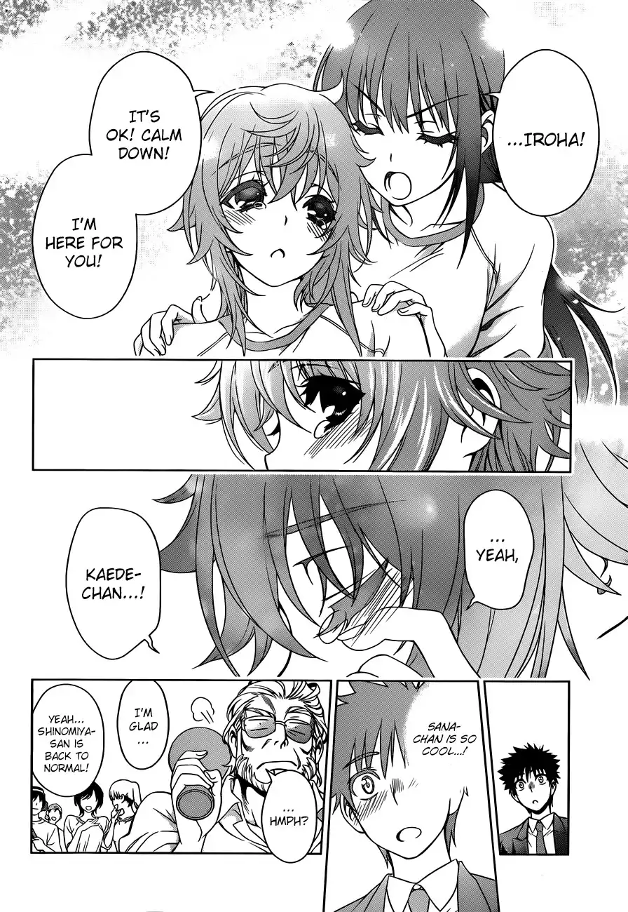 Koisome Momiji Chapter 19 10